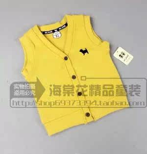 Gilet enfant - Ref 2070025 Image 10