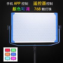 Nes photography led photography light fill light studio live room color fill light RGB full color light tc-768