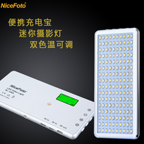 Nice SL-120A photography light Pocket LED fill light live beauty video Handheld external shooting light Charging treasure