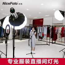 Nesz LED Live fill light photography light light camera light childrens shooting light clothing live video light