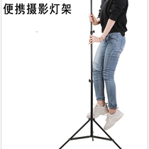 LED lamp professional photography lamp holder portable external camera lamp holder tripod soft box lamp holder small flash bracket