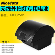 Nes LB-01 wireless external lamp lithium battery 12V-6600mAh