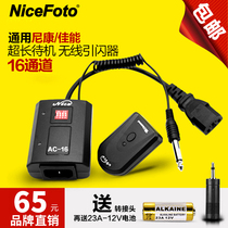 Ness AC-16 Flasher Studio Studio Indoor Flash Wireless transmitter Universal Trigger receiver