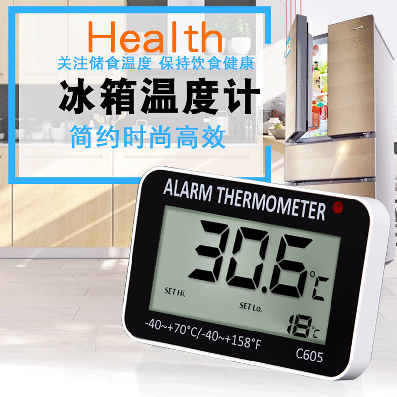 Refrigerator thermometer kitchen cold storage temperature measurement freezer thermometer home alarm thermometer car with high precision