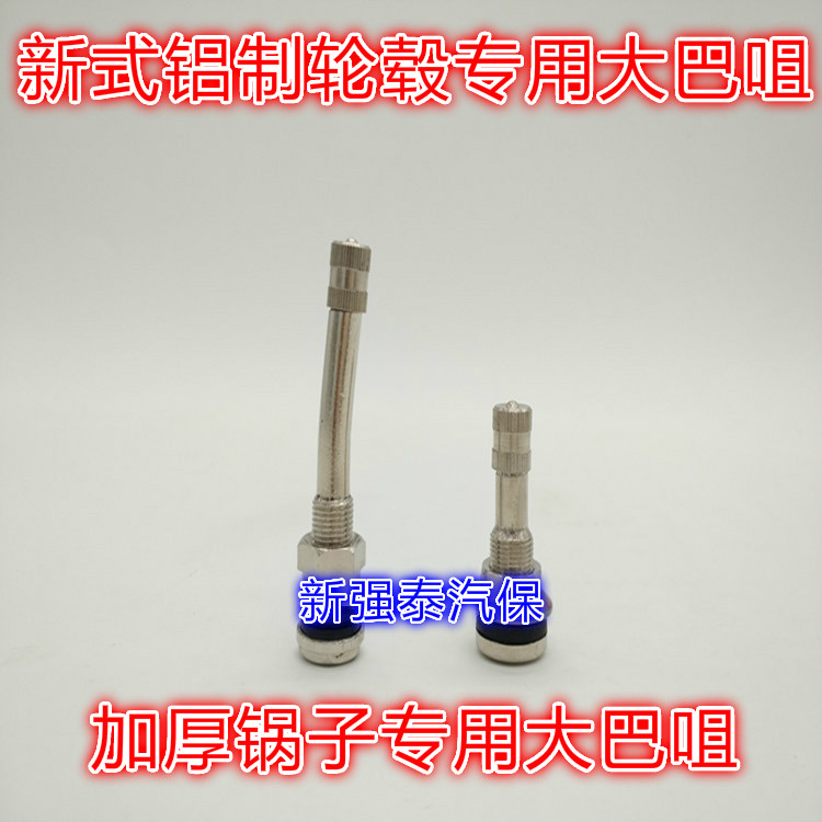 Kit de réparation vélo - Ref 2312615 Image 8