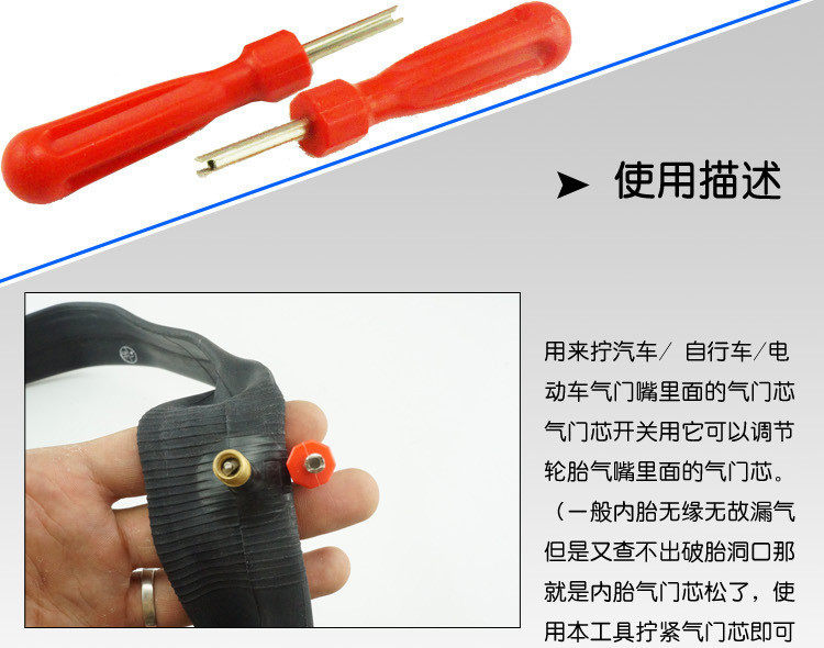 Kit de réparation vélo - Ref 2316996 Image 6