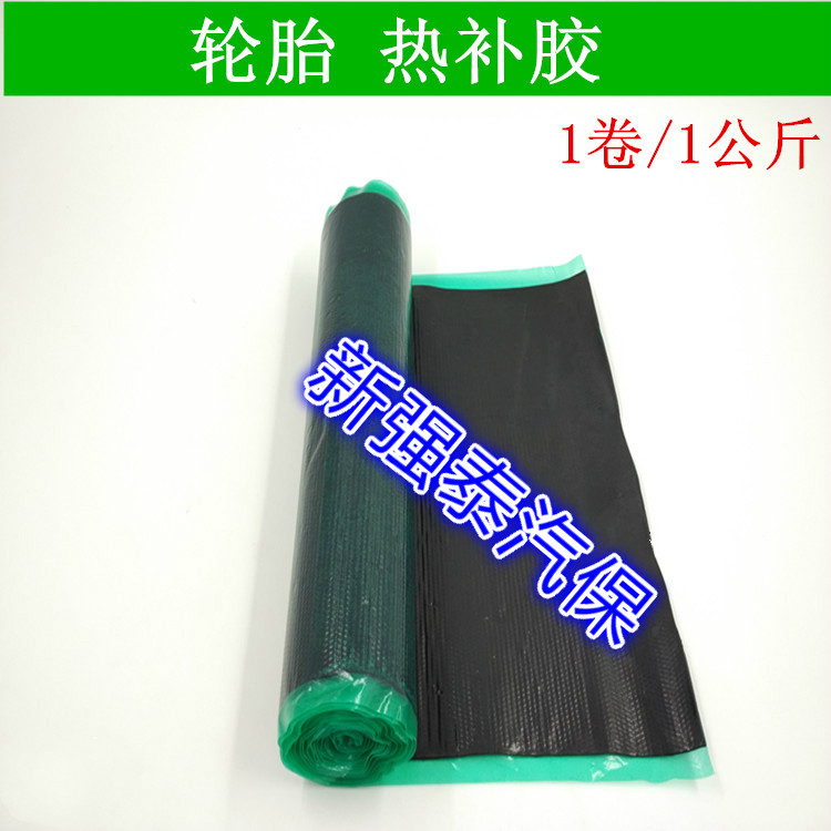 Kit de réparation vélo - Ref 2315891 Image 4