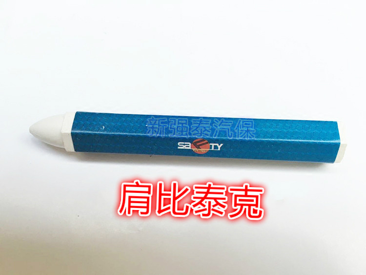 Kit de réparation vélo - Ref 2316480 Image 7