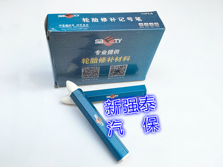 Kit de réparation vélo - Ref 2316480 Image 5