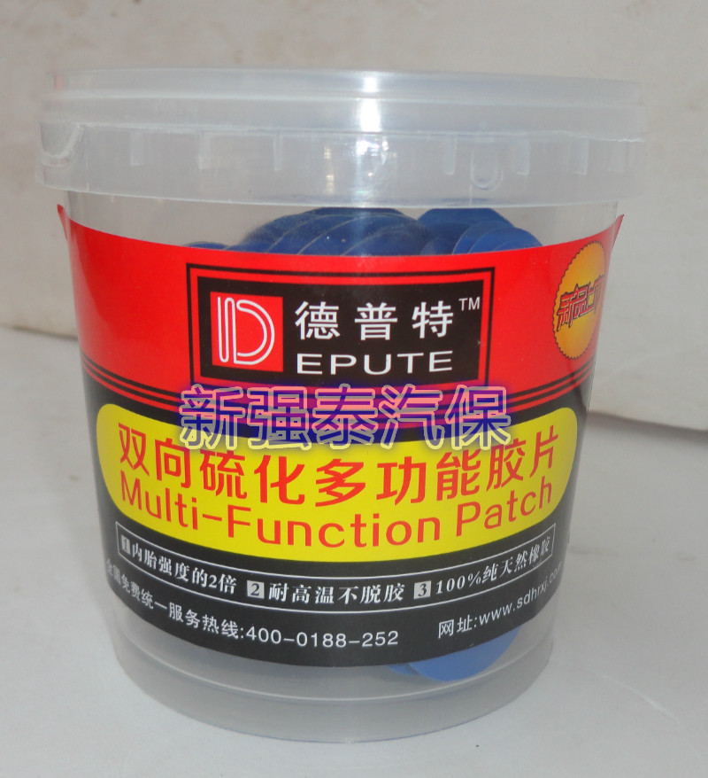 Kit de réparation vélo - Ref 2314042 Image 4