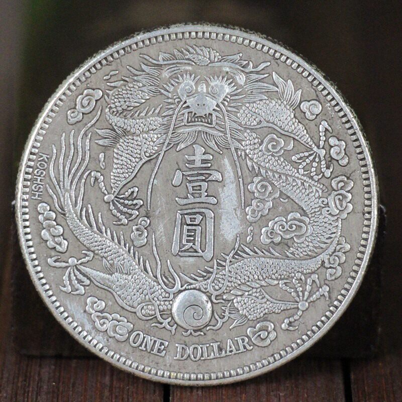 Antique silver yuan Yuan Dayang real product Longyang can be blown and broken Xuantong three-year white copper core long bearded dragon signature version