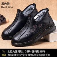 Черный флисовый комплект 3055