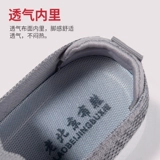 Слипоны, нескользящая спортивная обувь для ходьбы для матери, для среднего возраста