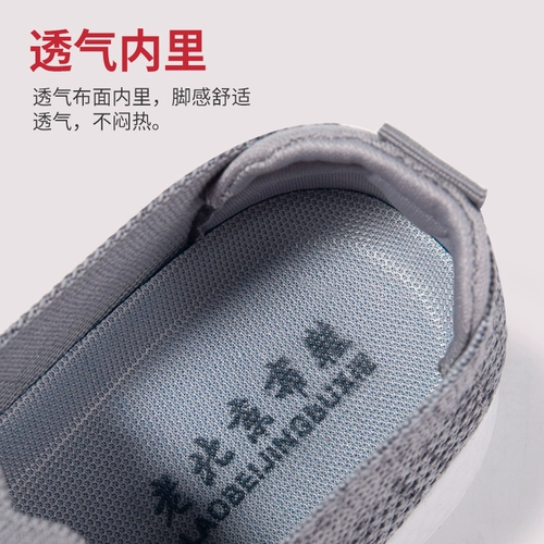 Слипоны, нескользящие спортивные туфли для матери, обувь для ходьбы, для среднего возраста