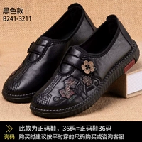 Черные 3211 четырехсезонные тканевые туфли