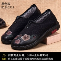 Черный 2718 стандартный код