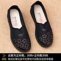 Черные 2672 четырехсезонные тканевые туфли