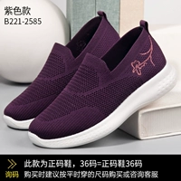 Сиреневый, комфортный, дышащий