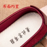 老北京布鞋 Нескользящие туфли, обувь для матери, мягкая подошва, для среднего возраста