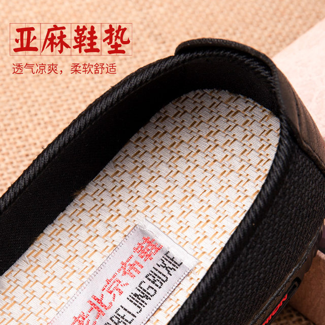 ເກີບຜ້າປັກກິ່ງເກົ່າແກ່ສໍາລັບແມ່ອາຍຸກາງແລະຜູ້ສູງອາຍຸໃນລະດູໃບໄມ້ປົ່ງແບບໃຫມ່ Soft sole non-slip embroidered shoes old lady and grandma shoes