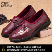 Красная 2743 Осенняя одиночная обувь