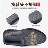 老北京布鞋 Летняя нескользящая обувь, для среднего возраста, мягкая подошва