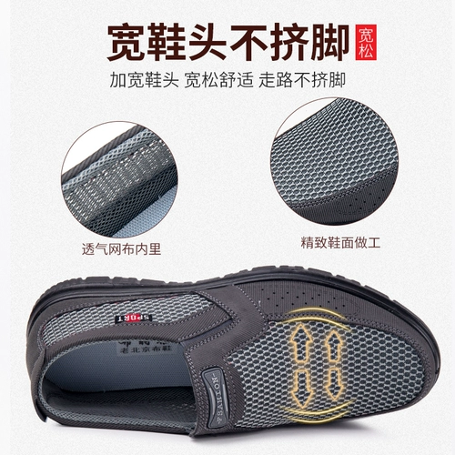 老北京布鞋 Летняя плоская подошва нескользящая обувь, для среднего возраста, мягкая подошва