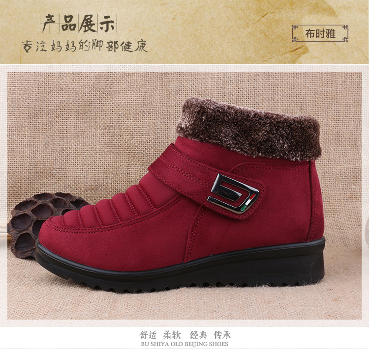 Giày vải Bắc Kinh cũ Giày nữ mùa đông Giày cotton cao cấp Giày trung niên cho mẹ Giày chống trượt dày dày giày nữ cao cổ