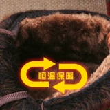 老北京布鞋 Зимние высокие нескользящие утепленные туфли для матери, для среднего возраста