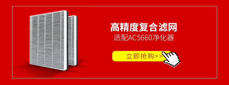 máy khử mùi ô tô Máy lọc không khí gia đình Philips AC5660 cùng với máy lọc khói thông minh phòng ngủ nhỏ formaldehyd xiaomi máy lọc không khí