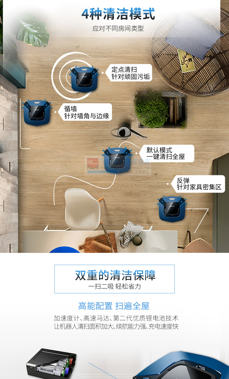 Robot quét nhà máy tự động thông minh FC8792 máy hút bụi mỏng - Robot hút bụi máy hút bụi panasonic