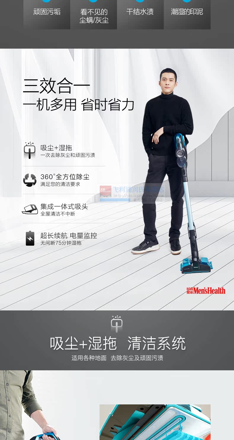 máy hút bụi dyson v11 Máy hút bụi gia đình Philips nhỏ hút xe lớn FC6908 Han Dongjun Tiệc mừng năm mới 12 giờ sau robot hut bui robotek