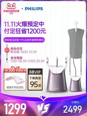 Philips hanging ironing machine household steam iron hand held steam iron clothes sterilization and mite removal iron GC626