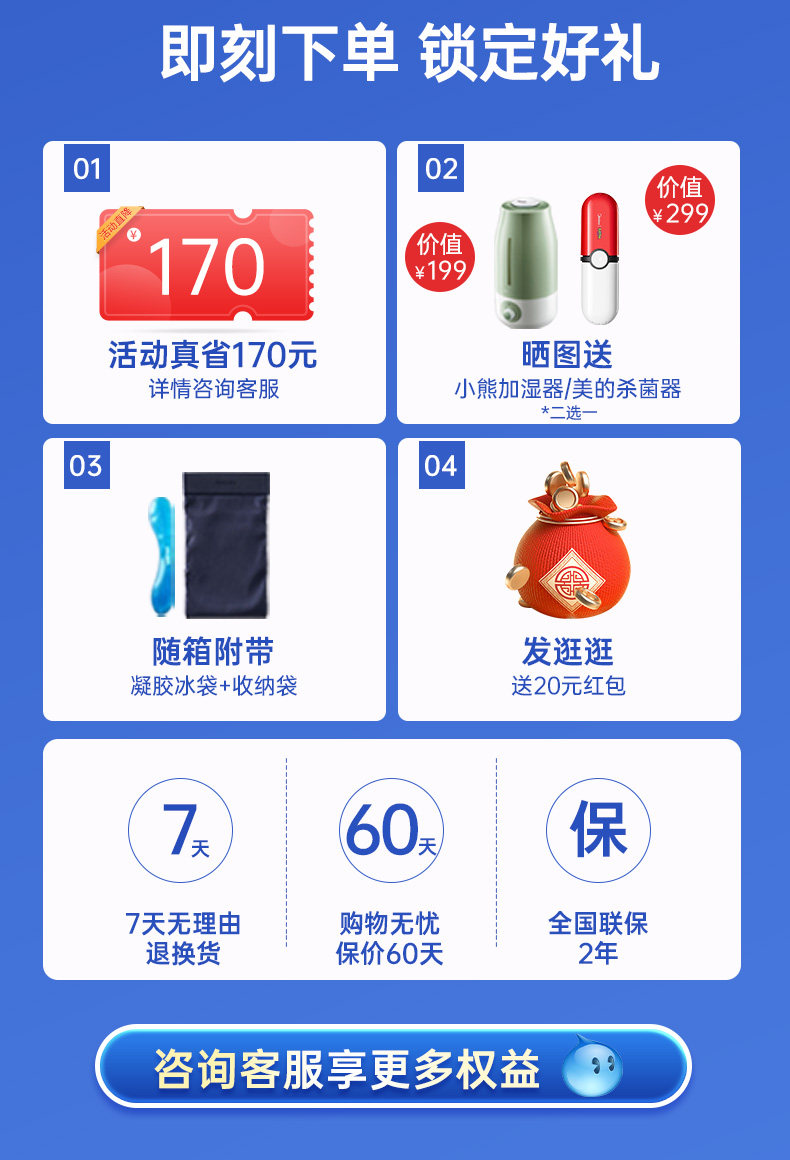 Philips/飞利浦 云感轻薄 眼部按摩仪 仅重70g 图2