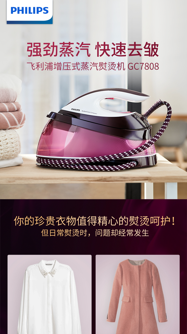 bàn là hơi nước cầm tay xiaomi Bàn ủi điện gia dụng sắt nhỏ hơi nước cầm tay treo máy nóng quần áo ủi cầm tay GC7808 mới bàn ủi mini du lịch philips