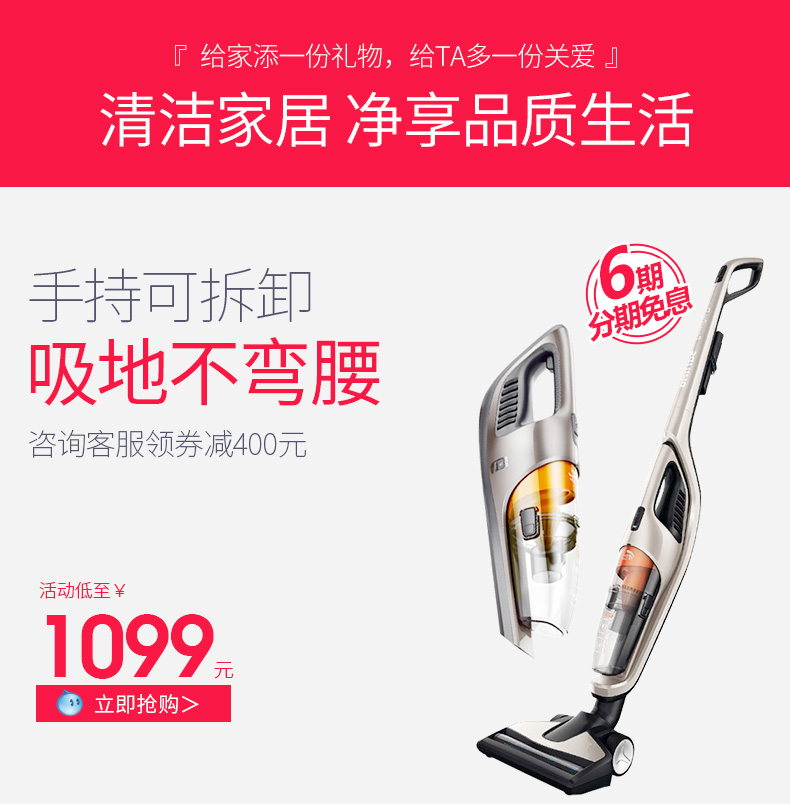máy hút bụi philips Máy hút bụi gia đình nhỏ Philips hút không dây lớn cầm tay xe hơi hút mạnh lông chó con FC6168 sản phẩm mới - Máy hút bụi máy hút bụi cầm tay philips
