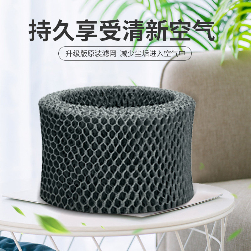 philips humidifier filter 4102 upgrade version fy2401 suitable for hu4802/4803 genuine original filter