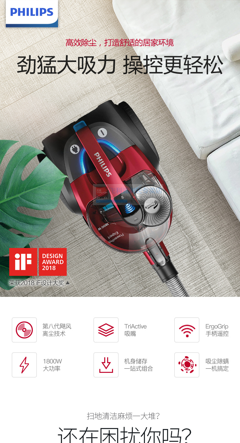 máy hút bụi hút nước Máy hút bụi gia đình nhỏ Philips hút lớn mạnh mẽ loại bỏ cầm tay mini mạnh mẽ FC9735 sản phẩm mới - Máy hút bụi máy hút bụi midea