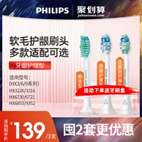 [Новая] Philips Electricebrush Head Hx9033 General HX6730/32226/3216/9352 Замените заголовок