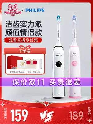 Philips electric toothbrush Sonic HX3226 HX3216 couples male and female adult rechargeable official flagship store