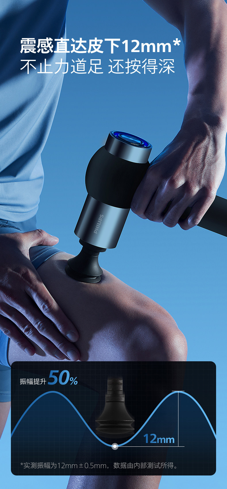 Массаж пушка 飞利浦专业级筋膜枪大力度肌肉放松按摩器高频震动电动按摩枪高端