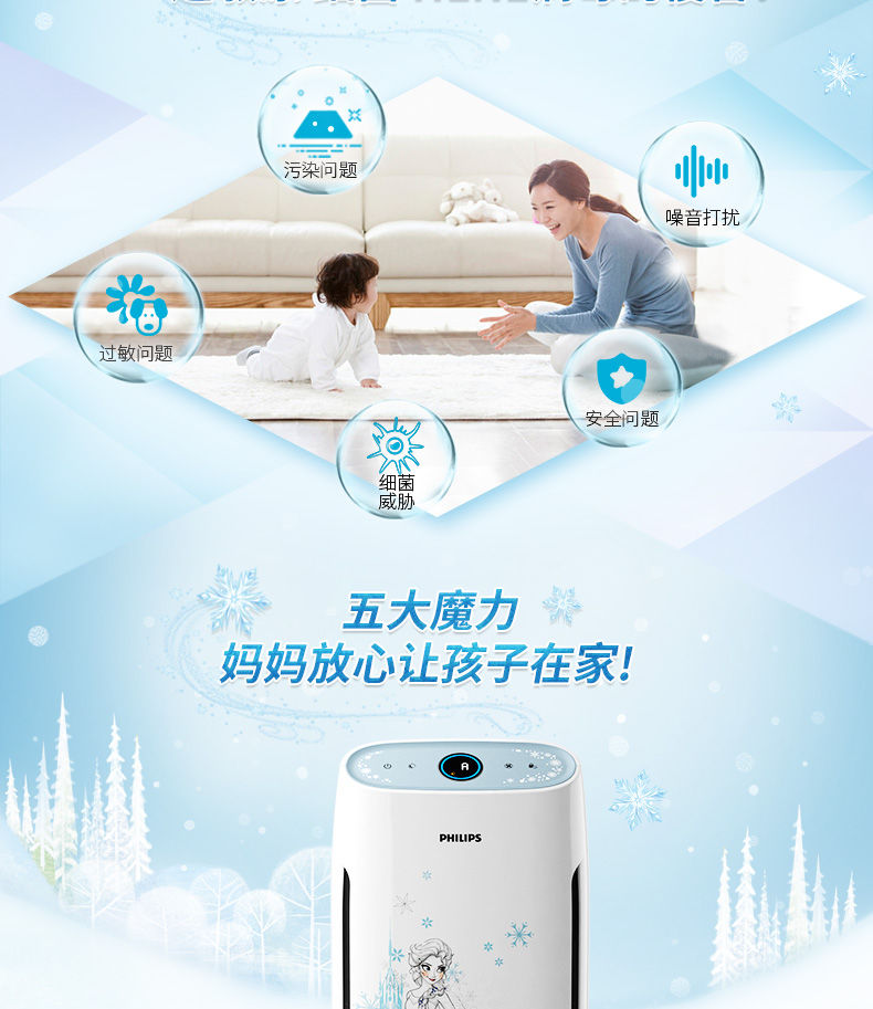 lọc không khí panasonic Máy lọc không khí Philips phòng ngủ gia đình AC1382 ngoài chất gây dị ứng formaldehyd PM2.5 Disney máy lọc không khí winix tower qs