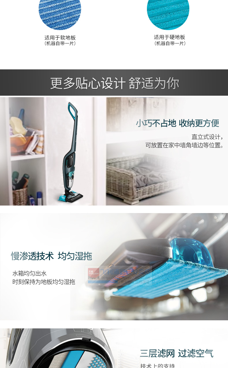 máy hút bụi diệt khuẩn giường nệm Máy hút bụi Philips nhà lớn hút không dây nhỏ cầm tay xe ngoài công suất cao FC6409 sản phẩm mới - Máy hút bụi mua máy hút bụi nào tốt