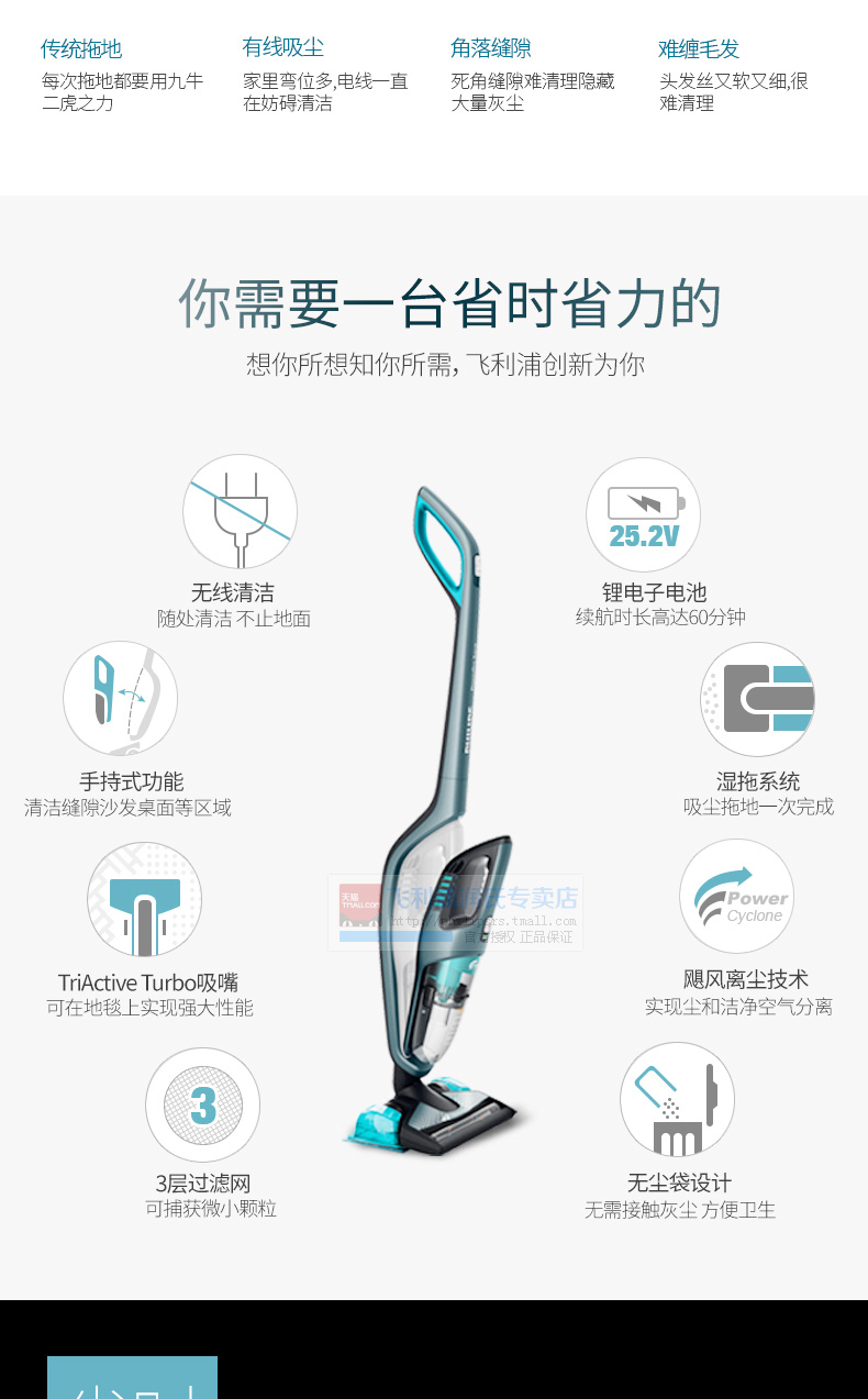 máy hút bụi diệt khuẩn giường nệm Máy hút bụi Philips nhà lớn hút không dây nhỏ cầm tay xe ngoài công suất cao FC6409 sản phẩm mới - Máy hút bụi mua máy hút bụi nào tốt