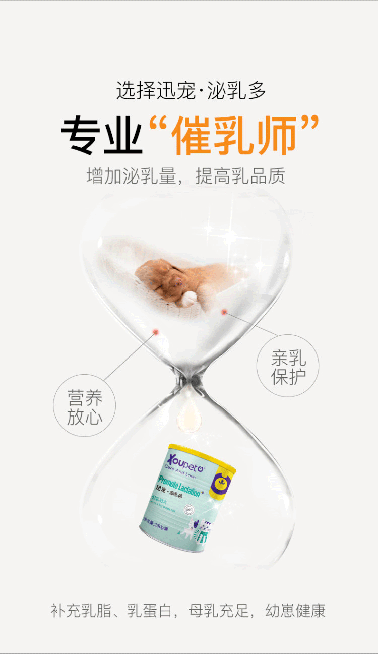Thú cưng dễ nuôi thú cưng nhanh, cho con bú, nhiều mèo cái, sữa, chó cái, sữa, sữa, cho con bú, cho con bú, dinh dưỡng sau sinh - Cat / Dog Health bổ sung sữa esbilac