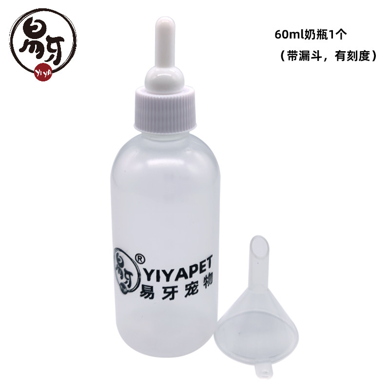 Cat Milk Bottle Infant Cat Milk Cat Kitty Kitty Newborn Just Born Pet Puppies Puppies Rabbit Small Bottle Feeding