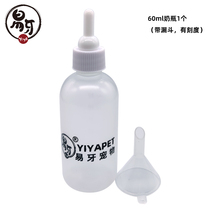 Cat Milk Bottle Infant Cat Milk Cat Kitty Kitty Newborn Just Born Pet Puppies Puppies Rabbit Small Milk Bottle Feeder