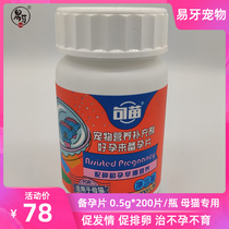 Pet Dog Mother Kitty Dogs Eugenin Tocopherol Polyembryoids Urge to Ovulate With a Pregnancy Movie