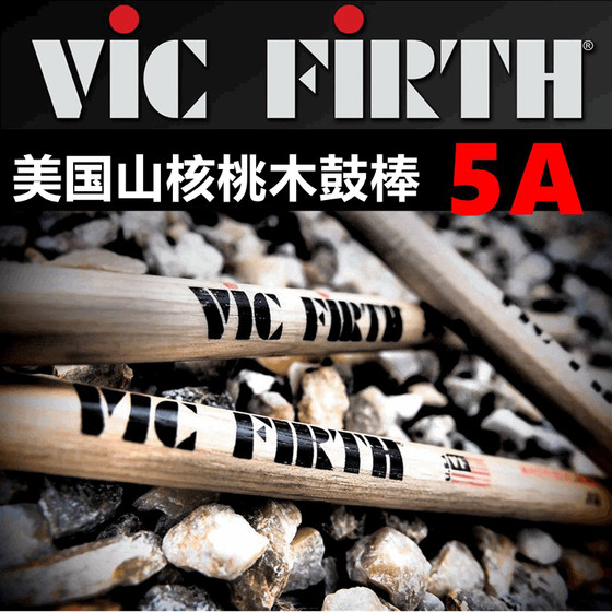 vicfit5A 확장 5a 아메리칸 히코리 드럼 스틱 X5A5AN 나일론 헤드 VF5A