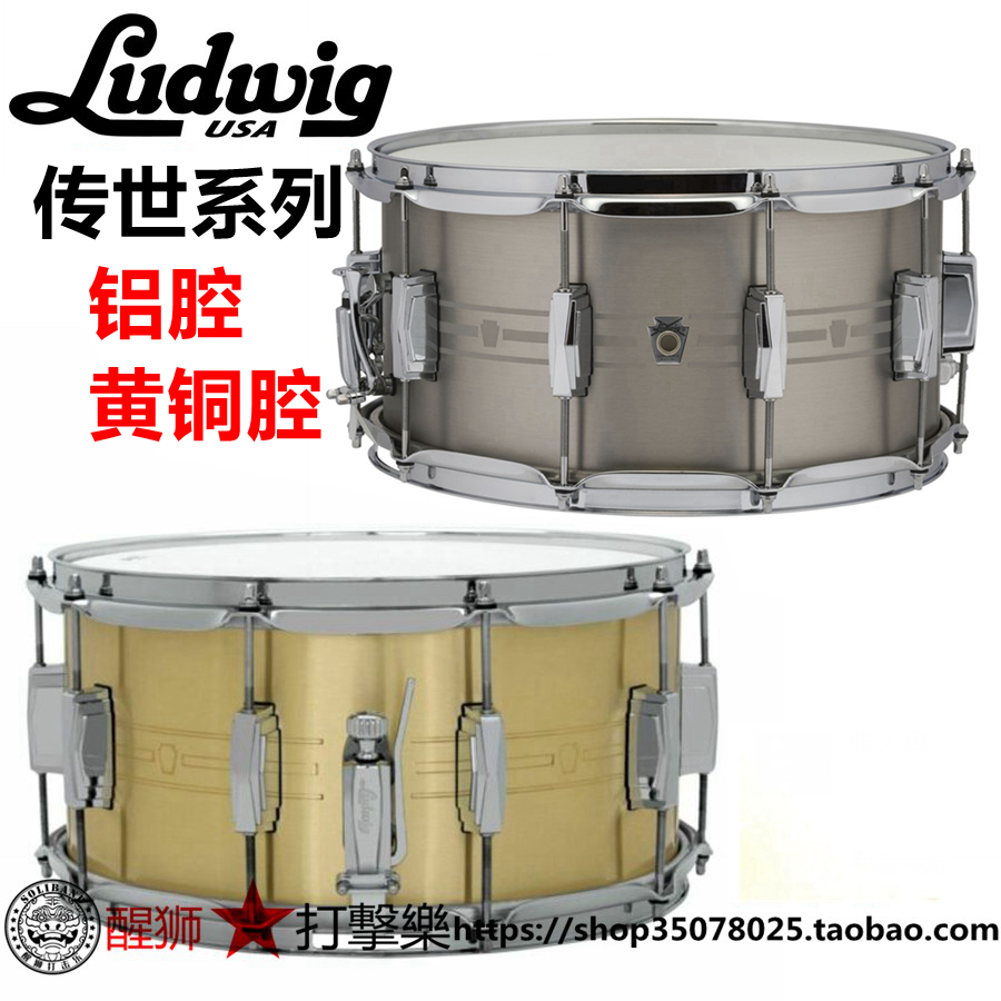 Wake Lion Percussion MUSIC PRODUCTION LUDWIG PASS SERIES SEAMLESS BRASS SMALL ARMY DRUMS 14 * 5 5 14 * 7